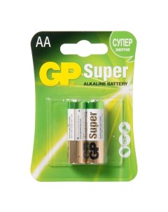 Батарейка GP Super Alkaline 1 5V пальчиковые AA LR6 2 шт Rocknparts
