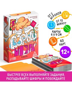 Настольная игра на логику Лас играс