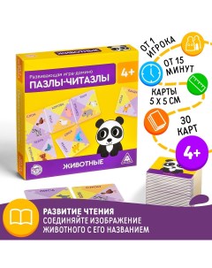 Настольная игра домино Лас играс