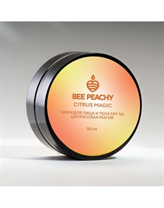 Крем для лица spf 50 Цитрусовая магия 50 Bee peachy cosmetics