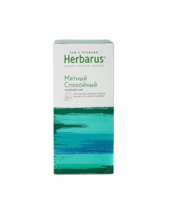 Чай травяной Мятный спокойный 24 пакетиков Herbarus