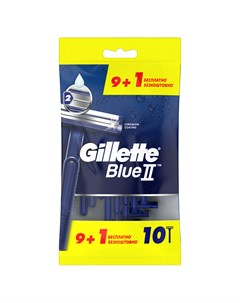 Одноразовые мужские бритвы Blue2 с 2 лезвиями 10 фиксированная головка Gillette
