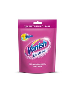 Пятновыводитель Oxi Action для тканей порошкообразный 250 г Vanish