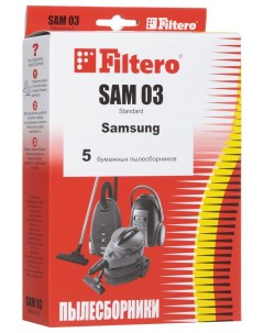Пылесборники SAM 03 Standard двухслойные 5пылесбор Filtero
