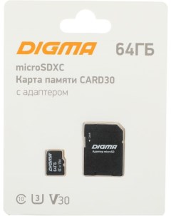 Карта памяти 64GB DGFCA064A03 CARD30 V30 adapter Digma