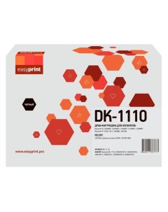 Фотобарабан EasyPrint DK 1110 DK 1110 DK 1110 DK 1110 Easyprint