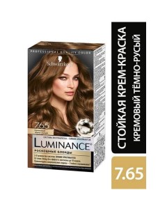 Краска для волос 7 65 кремовый темно русый Luminance Люминенс 165мл Henkel