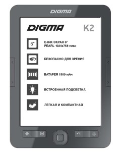 Электронная книга K2 Dark Grey 1406109 Digma