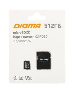 Карта памяти microSDXC CARD30 512Gb dgfca512a03 Digma
