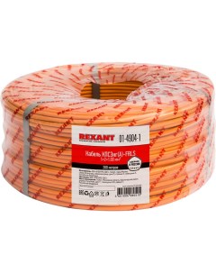 Огнестойкий кабель Rexant