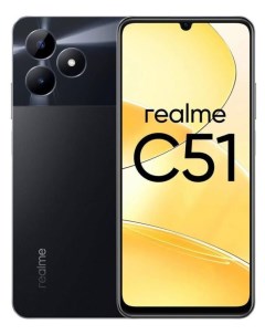 Смартфон C51 4 128 черный Realme