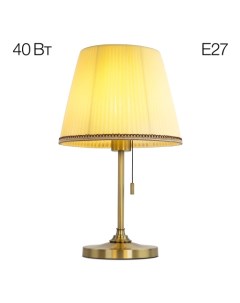 Линц CL402733 Настольная лампа бронза с кремовым абажуром Citilux