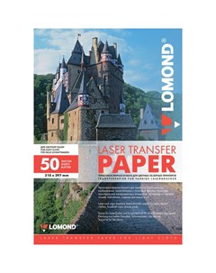 Термотрансферная бумага 150 г м2 для лазерной печати 0807420 Lomond