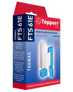 Набор фильтров FTS 61E для Thomas в набор входят моторный фильтр мокрый фильтр кубик микрофильтр губ Topperr