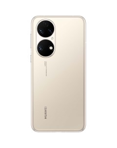 Смартфон P50 8 256GB Cocoa Gold ABR LX9 Huawei