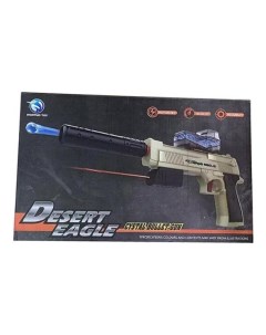 Пистолет игрушечный Gepai Desert Eagle серый прицел гелевые пули Shantou gepai