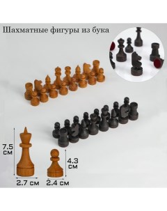 Шахматные фигуры из бука с бархатной подкладкой король h 7 5 см пешка h 4 3 см Nobrand