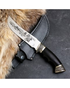 Нож кавказский Охотник с ножнами гарда мельхиор сталь 65х13 рукоять граб Сердце кизляра