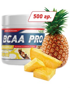 Pro BCAA 500 г ананас Geneticlab nutrition
