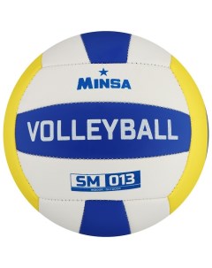 Мяч волейбольный MINSA SM 013 размер 5 18 панелей 2 подслоя камера резиновая Nobrand