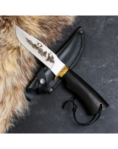 Нож кавказский Шаман с ножнами гарда латунь сталь 65х13 рукоять граб Сердце кизляра