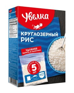 Рис Дальневосточный круглозерный в варочных пакетиках 80 г х 5 шт Увелка