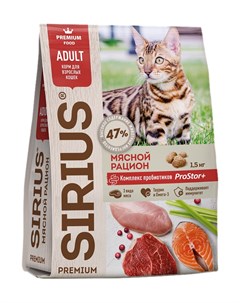 Сухой корм для взрослых кошек Premium Adult Мясной рацион 1 5 кг Сириус