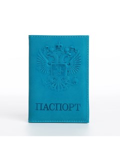 Обложка для паспорта цвет бирюзовый Nobrand