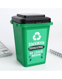 Настольное мусорное ведро Svoboda voli