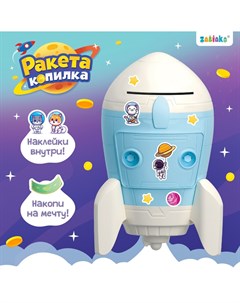 Ракета копилка Zabiaka