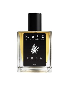 Сила 33 Nose perfumes