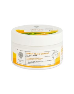 Восстанавливающий крем баттер для тела Green tea Orange Body Cream Butter 250 Epsom.pro