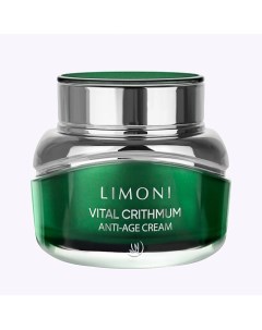 Антивозрастной крем для лица с критмумом Vital Crithmum Anti age Cream 50 Limoni