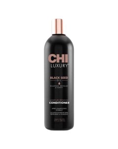 Кондиционер для волос с маслом семян черного тмина Увлажняющий Luxury CHILC12 355 мл Chi (сша)
