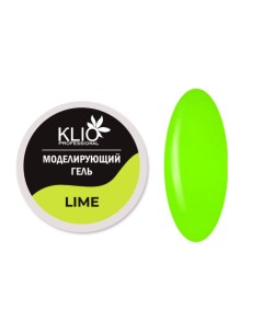 Гель моделирующий Lime 15 г Klio professional