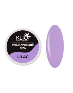 Гель моделирующий Lilac 15 г Klio professional