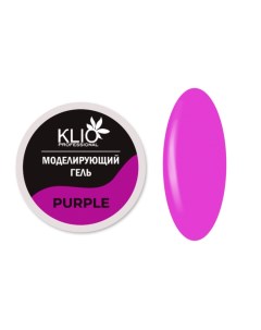Гель моделирующий Purple 15 г Klio professional