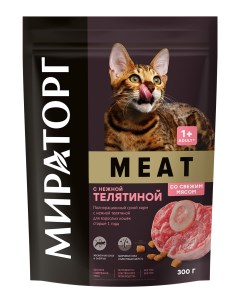 Полнорационный корм для взрослых кошек всех пород с нежной телятиной 750 г Мираторг
