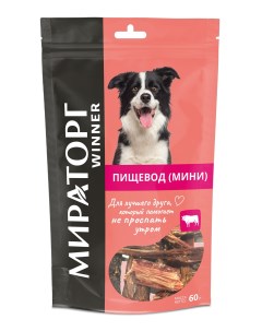 Лакомство для собак пищевод мини говяжий 60 г Мираторг