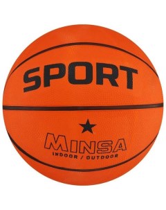 Мяч баскетбольный MINSA 7306805 7306805 Minsa