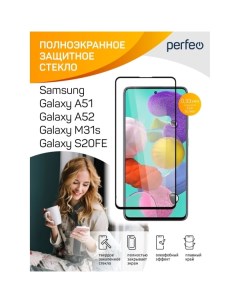 Защитное стекло для смартфона Perfeo Samsung A51 черный F Screen Glue PF_B4796 Samsung A51 черный F 