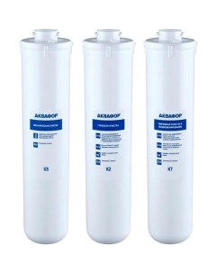 Фильтр для очистки воды Аквафор К5 К2 К7 К5 К2 К7