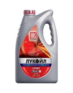 Моторное масло Супер 5W 40 4л полусинтетическое Lukoil
