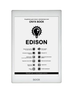 Электронная книга Edison 7 8 белый Onyx boox