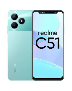 Смартфон C51 4 128GB RU Green Realme