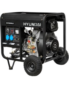 Электрогенератор DHY 8000LE Hyundai