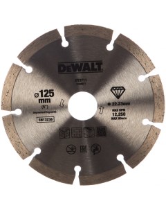 Сегментированный алмазный диск по стройматериалам Dewalt