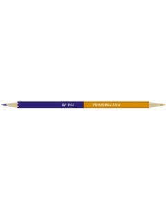 Двухцветный карандаш Воскресенская карандашная фабрика