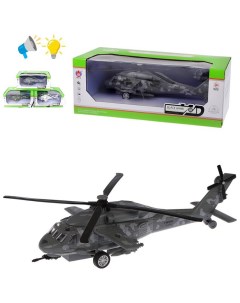 Вертолет металлический инерционный свет звук в комплекте тестовые элементы питания AG13 3шт коробка  Наша игрушка