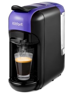 Кофеварка 3 в 1 KT 7105 1 черно фиолетовая Kitfort